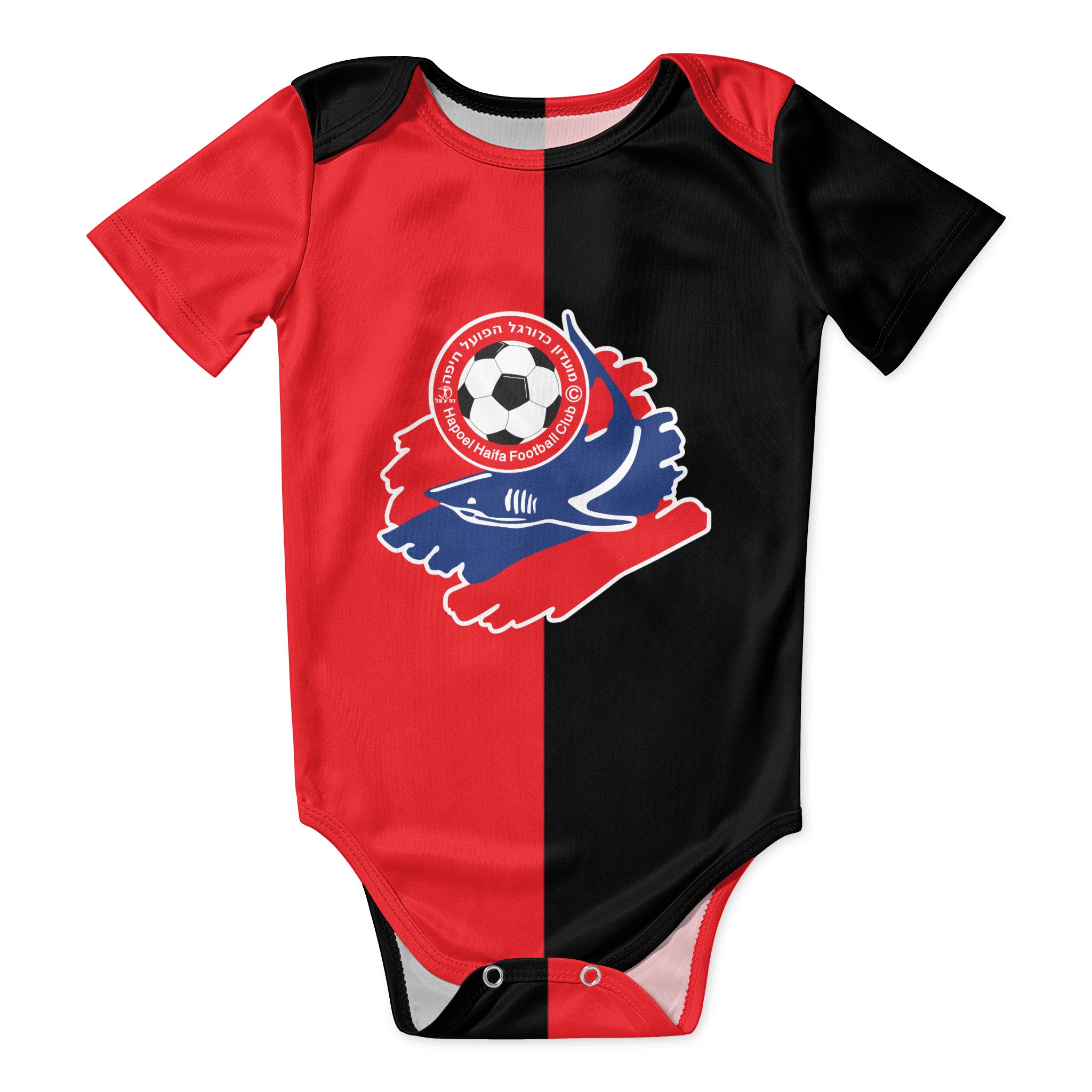 Baby Clothing Unisex - Body Hapoel Haifa niemowlęce koszulka Unisex
