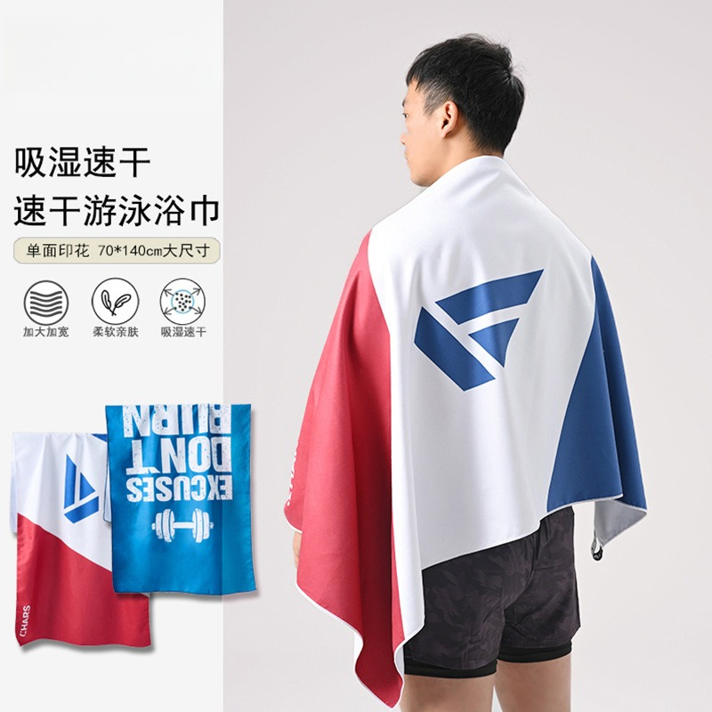 Hooded Bath Towel - Szybkoschnący ręcznik kąpielowy z kapturem, idealny