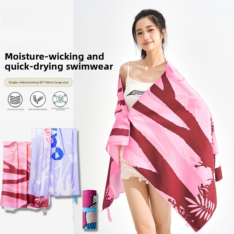 Hooded Bath Towel - Szybkoschnący ręcznik kąpielowy 80*160cm do pływania,