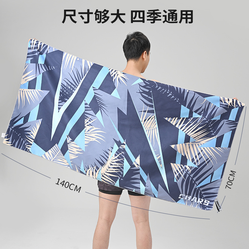 Szybkoschnący ręcznik kąpielow – Hooded Bath Towel recenzja i cena