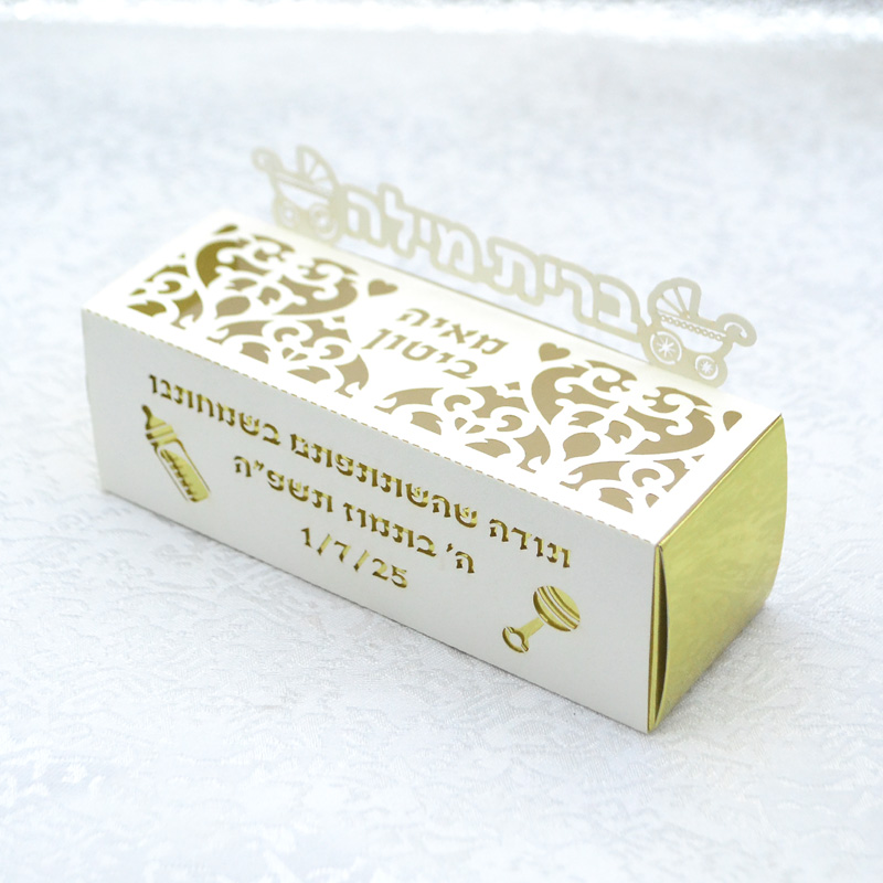 50 SZT. Darmowe Personalizowan – Baby Clothing Jewish recenzja i cena